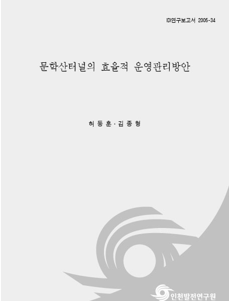 ResearchRPT_201612010258133470.jpg