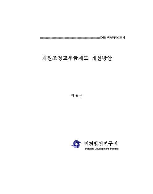 ResearchRPT_201612010736048150.jpg
