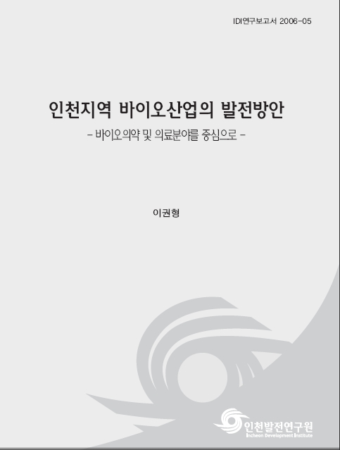 ResearchRPT_201612011102577400.jpg
