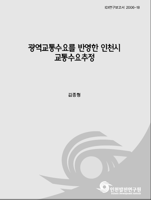 ResearchRPT_201612011116334930.jpg