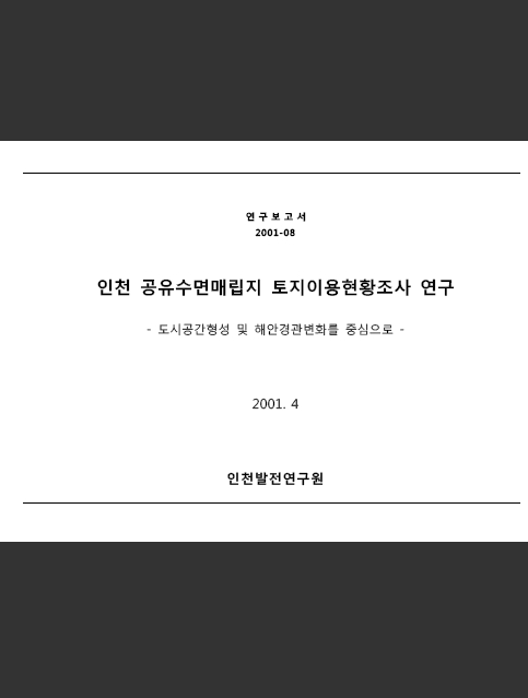 ResearchRPT_201612020226316550.jpg