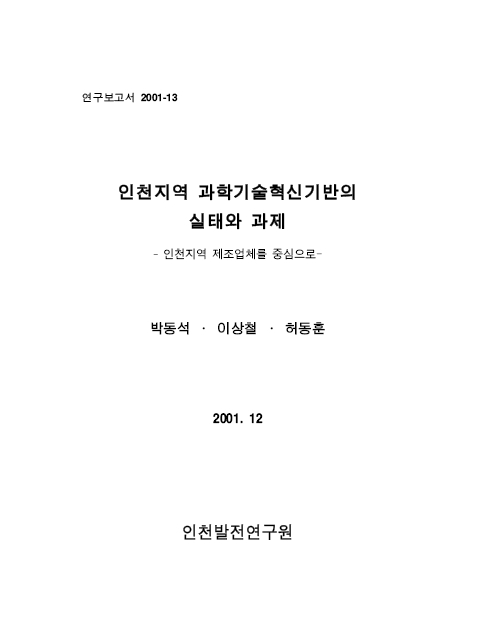 ResearchRPT_201612020233186820.jpg