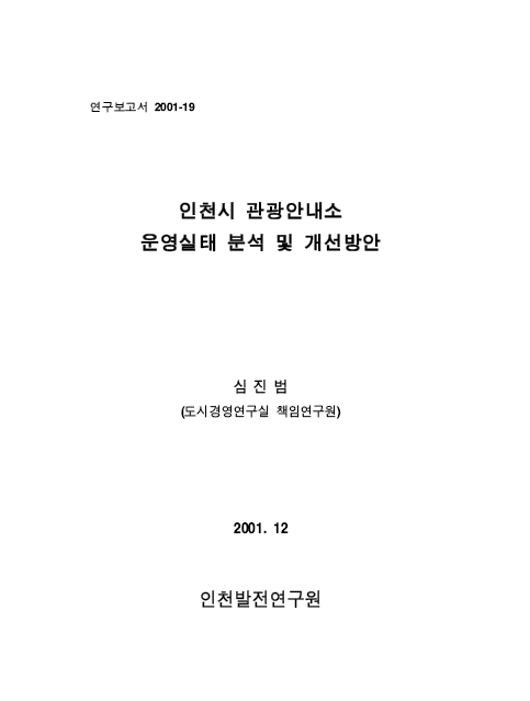 ResearchRPT_201612020237384780.jpg