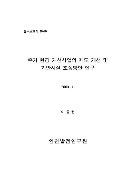 ResearchRPT_201612020315575170.jpg