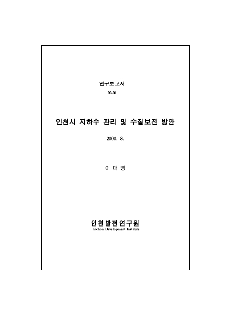 ResearchRPT_201612020319251130.jpg