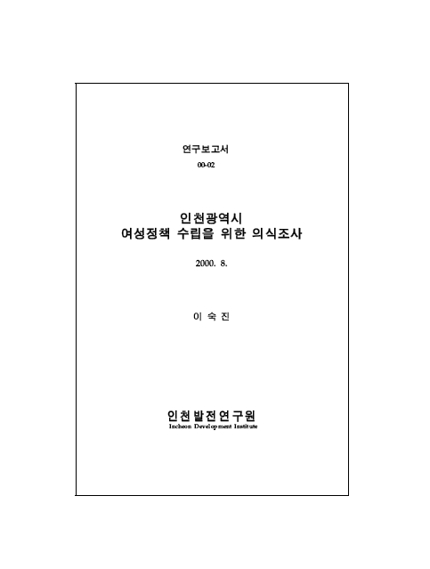 ResearchRPT_201612020320107840.jpg
