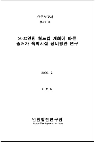 ResearchRPT_201612020321295010.jpg