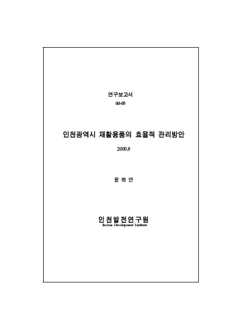 ResearchRPT_201612020322072210.jpg