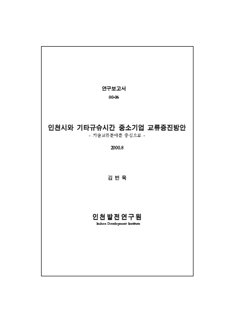 ResearchRPT_201612020322481930.jpg