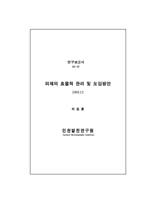 ResearchRPT_201612020324437270.jpg