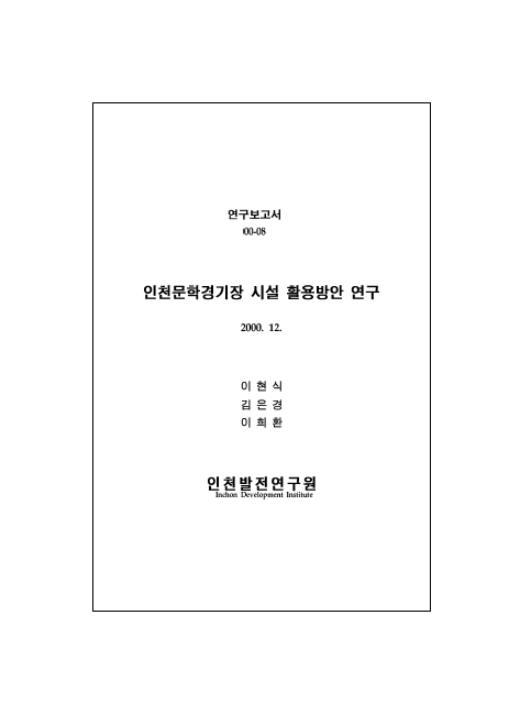 ResearchRPT_201612020325315500.jpg