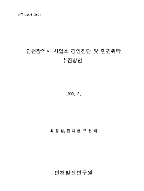 ResearchRPT_201612020436157090.jpg