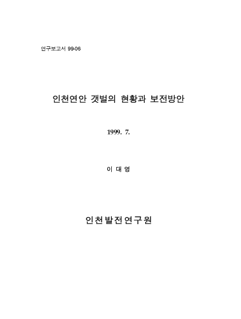 ResearchRPT_201612020439161020.jpg