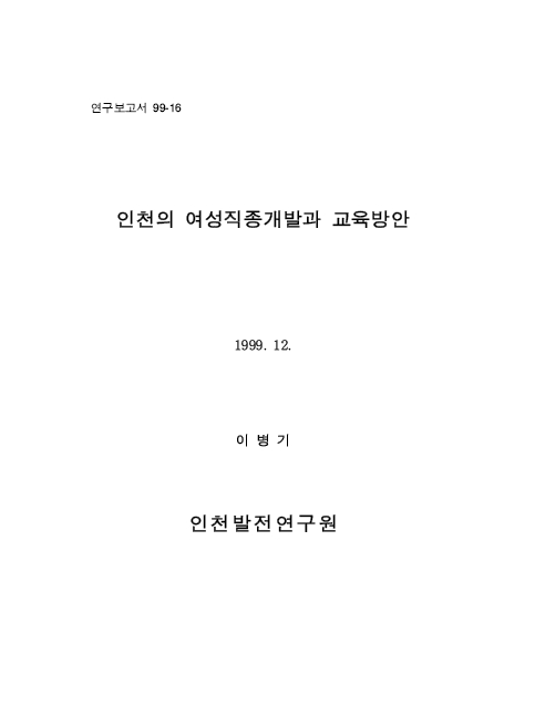 ResearchRPT_201612020444188190.jpg