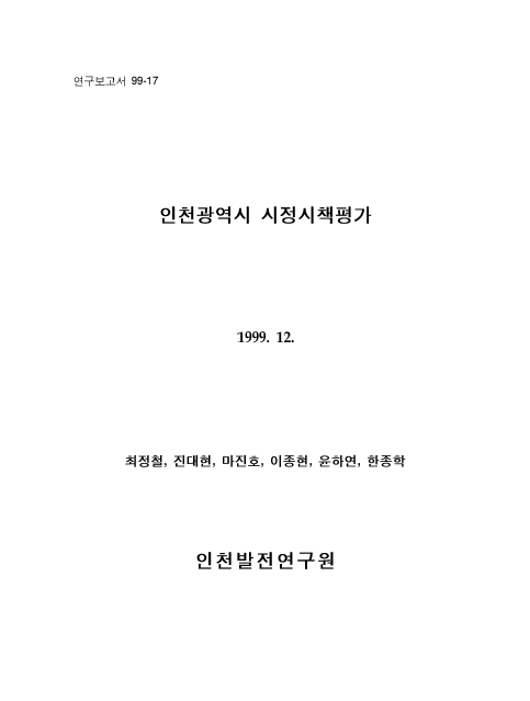 ResearchRPT_201612020446055520.jpg