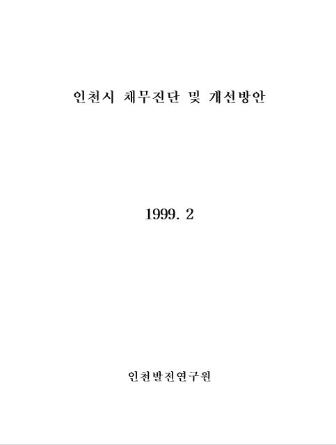 ResearchRPT_201612020455065080.jpg