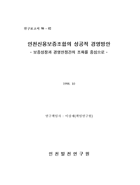 ResearchRPT_201612020501240390.jpg