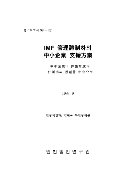 ResearchRPT_201612020503401950.jpg