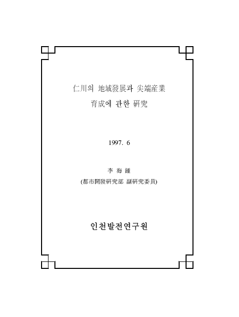 ResearchRPT_201612020517452010.jpg