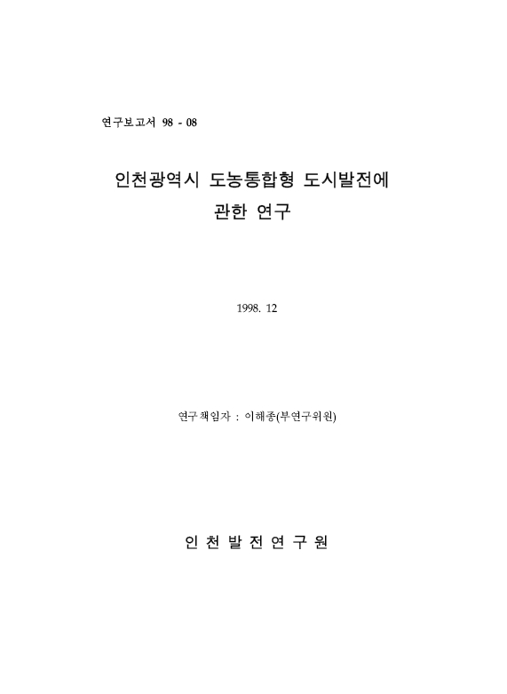 ResearchRPT_201612031040170970.jpg