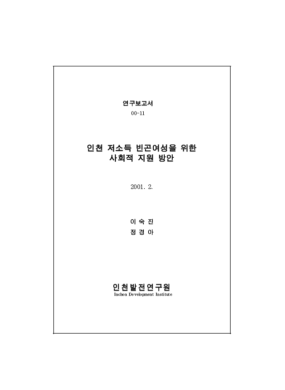 ResearchRPT_201612031047560170.jpg