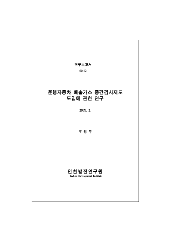 ResearchRPT_201612031048280130.jpg