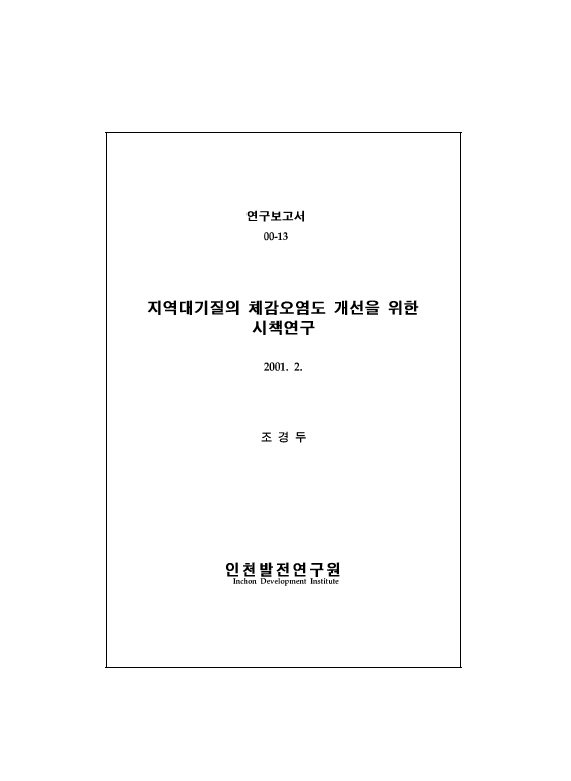 ResearchRPT_201612031049229140.jpg