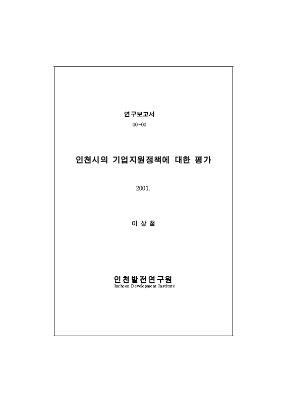 ResearchRPT_201612031049507870.jpg