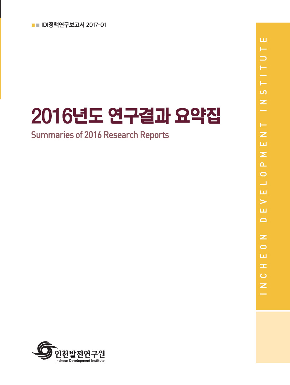 ResearchRPT_201704140453592870.jpg
