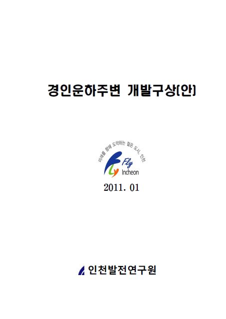ResearchRPT_201707260208183550.jpg