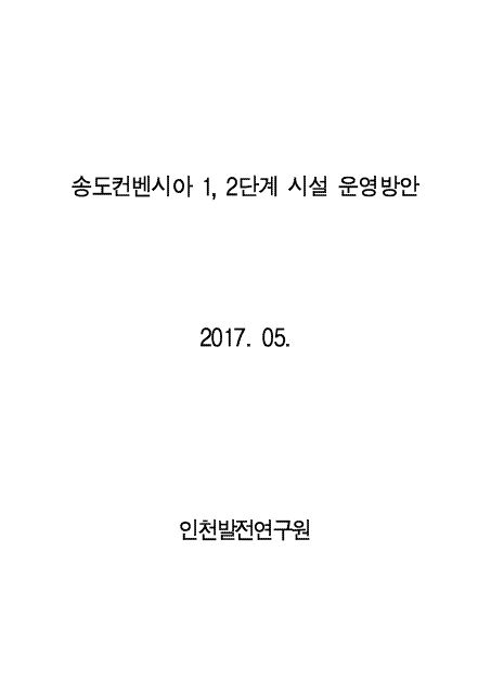 ResearchRPT_201707260213437520.jpg