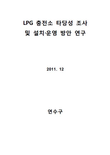 ResearchRPT_201707261006044900.jpg