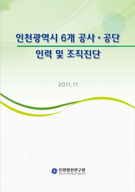 ResearchRPT_201707261025053750.jpg