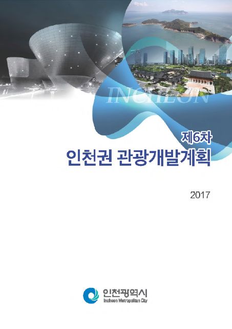 ResearchRPT_201707261050239460.jpg