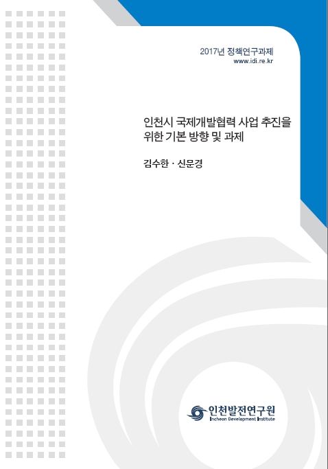 ResearchRPT_201708080339508000.jpg