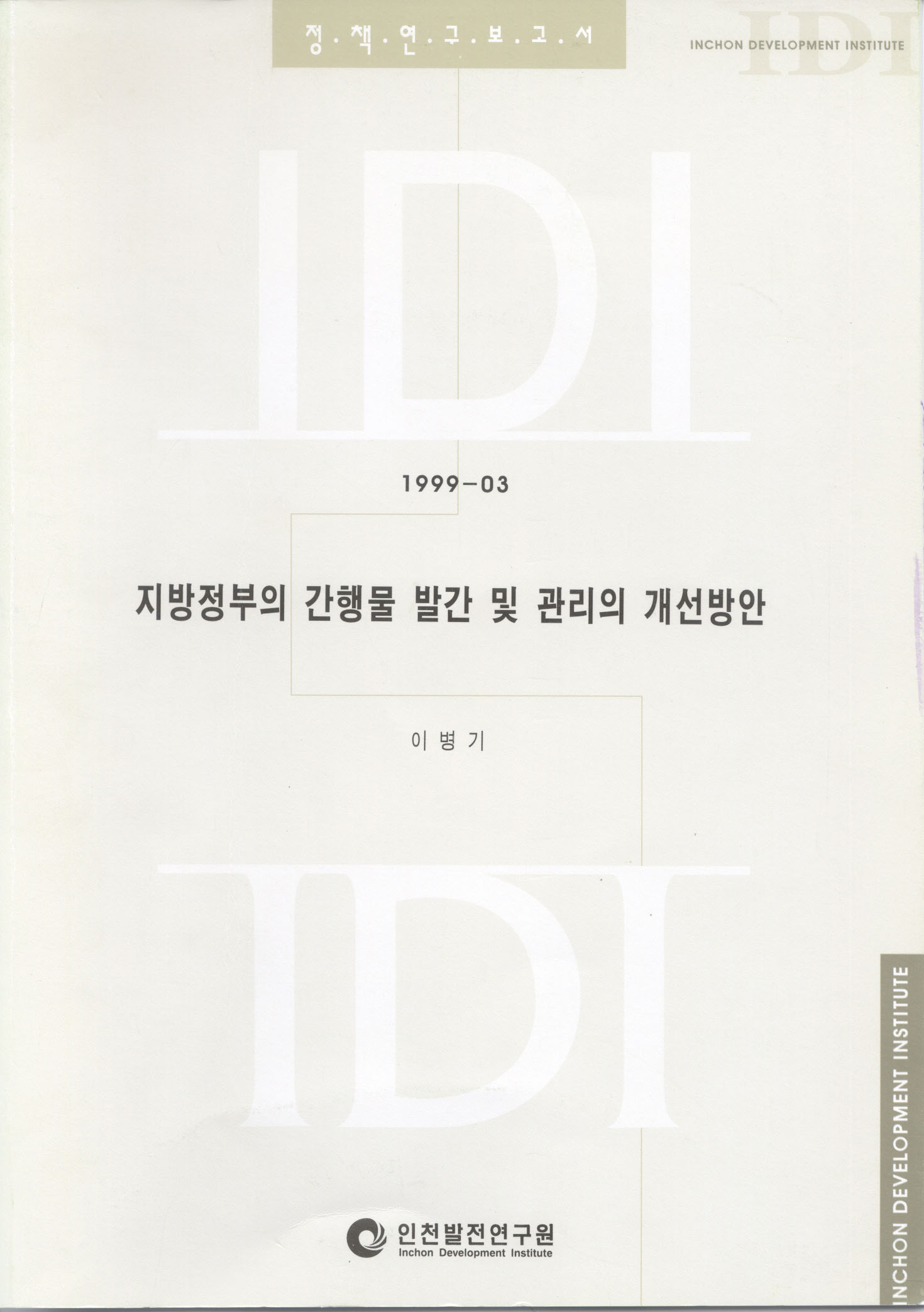 정책99-03.jpg