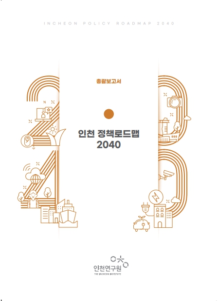 표지_총론.jpg