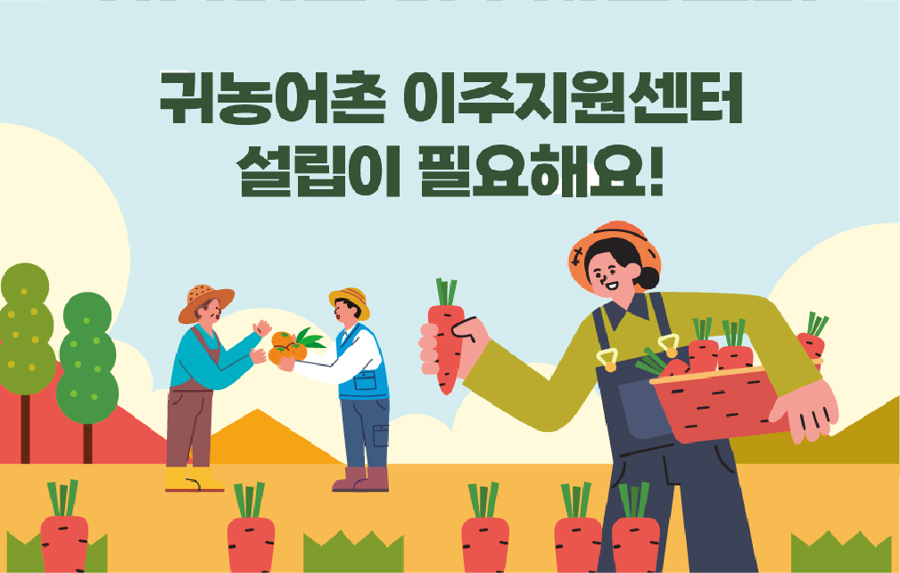 인포그래픽 이미지