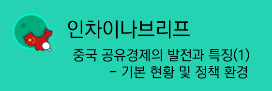 인차브1.png 사진