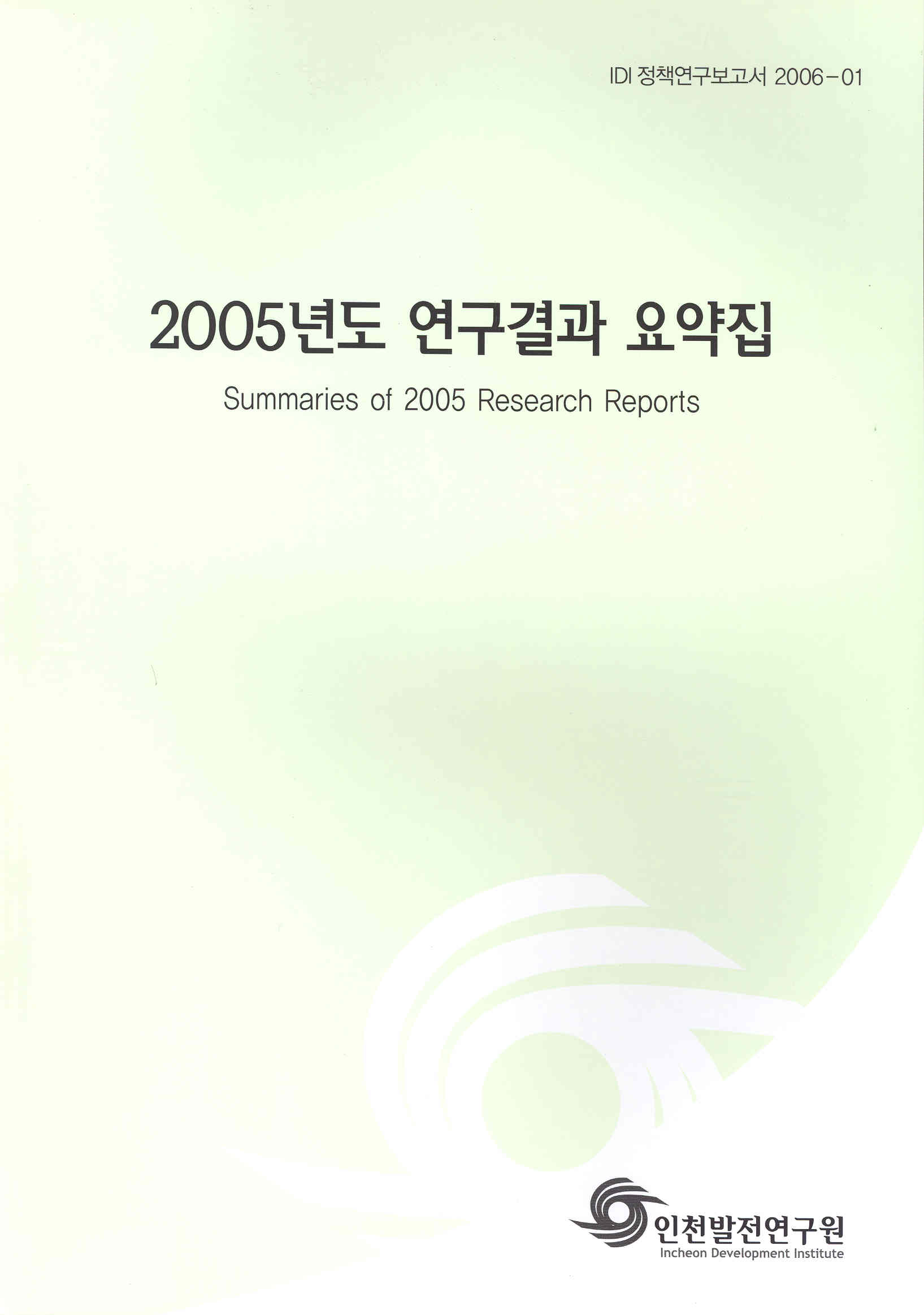 2006-01.jpg