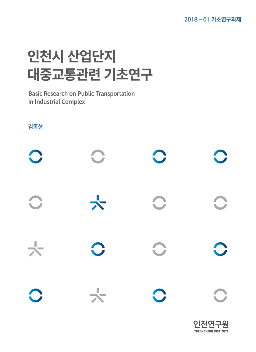 2018-01_김종형.jpg