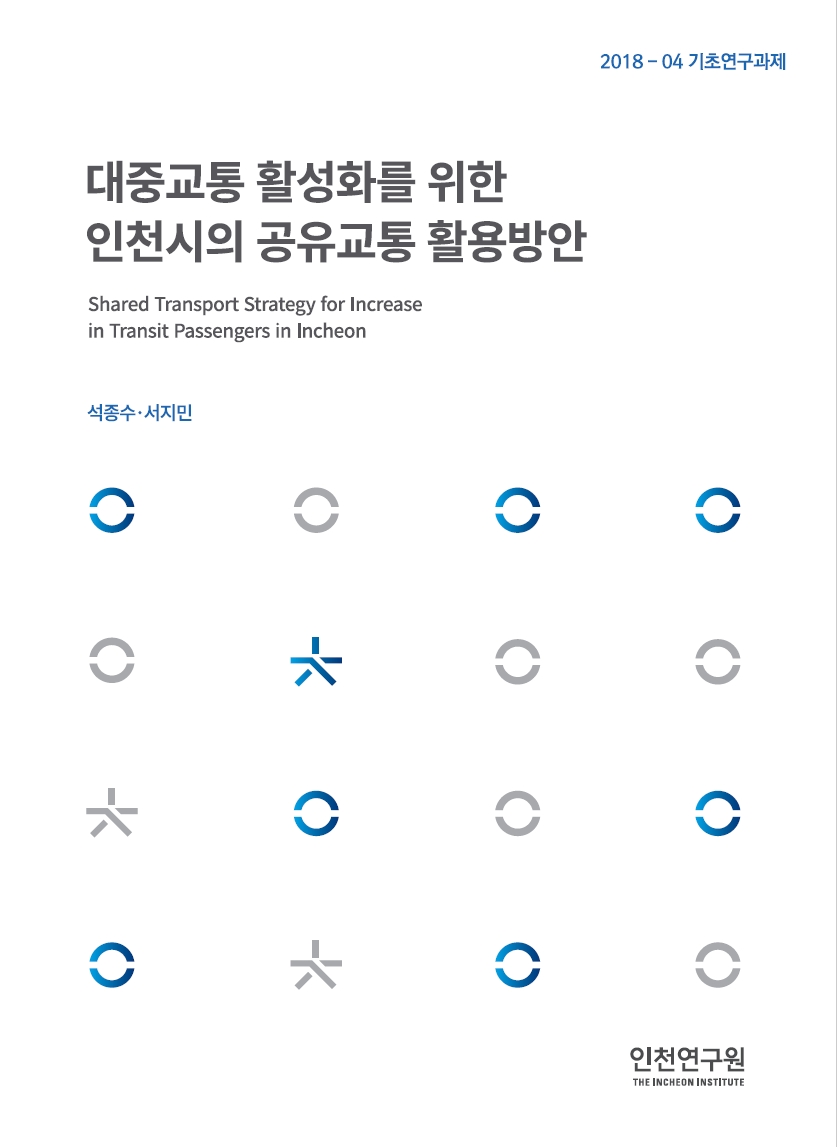 2018-04_석종수.jpg