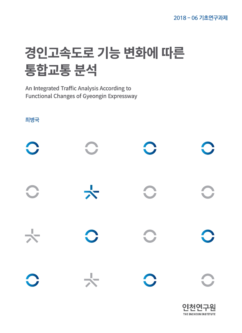 2018-06_최병국.jpg