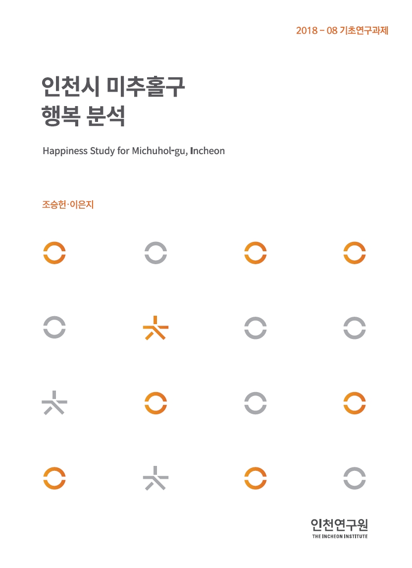 2018-08_조승헌.jpg
