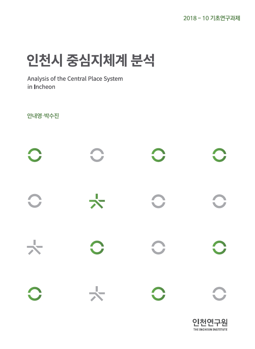 2018-10_안내영.jpg
