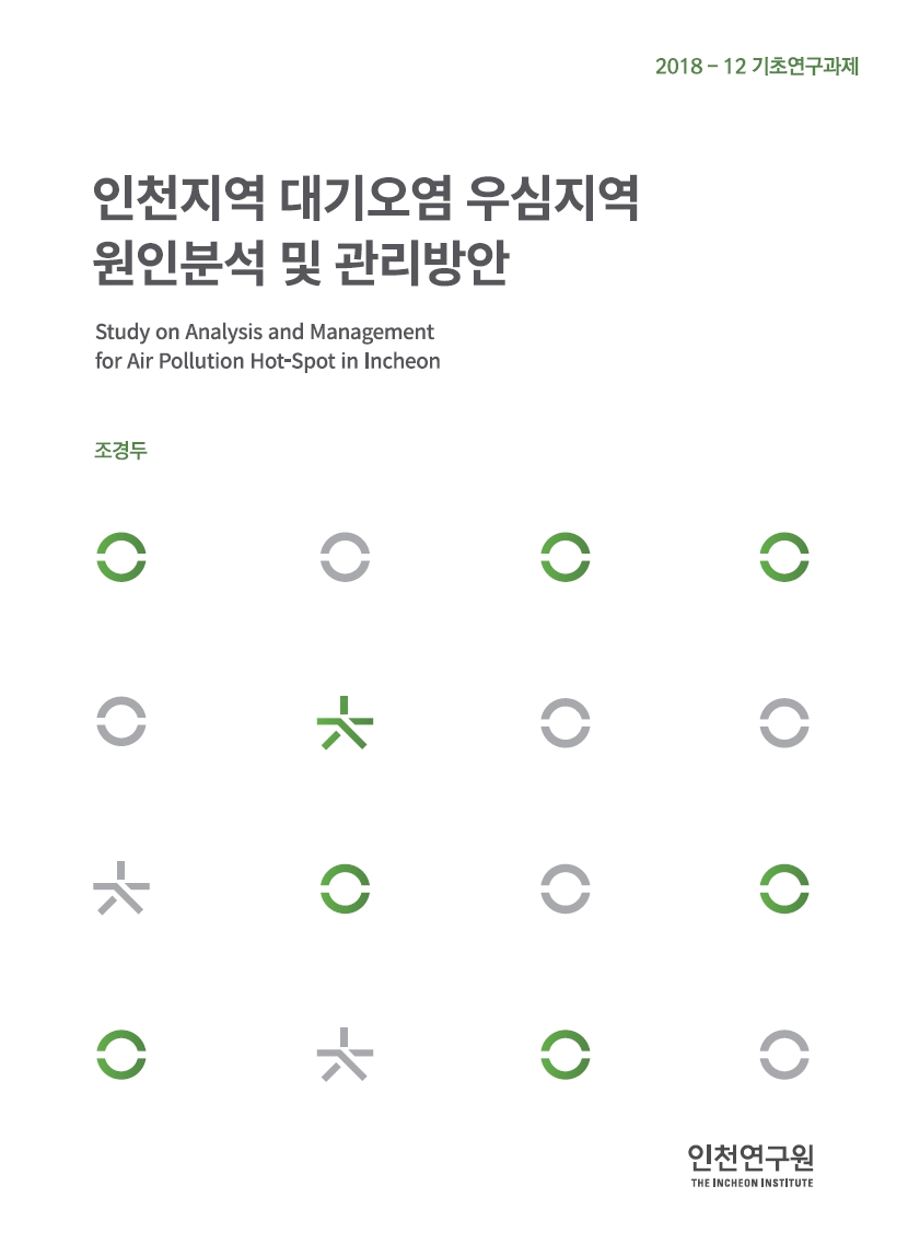 2018-12_조경두.jpg