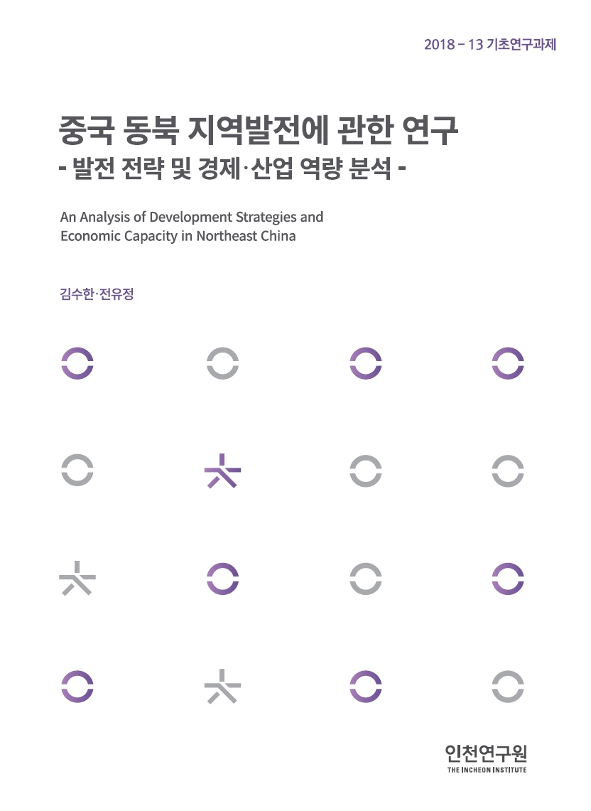 2018-13_김수한.jpg