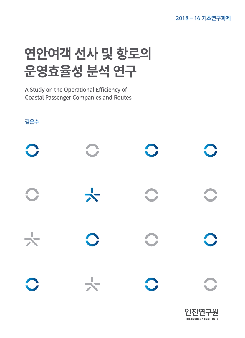 2018-16_김운수.jpg