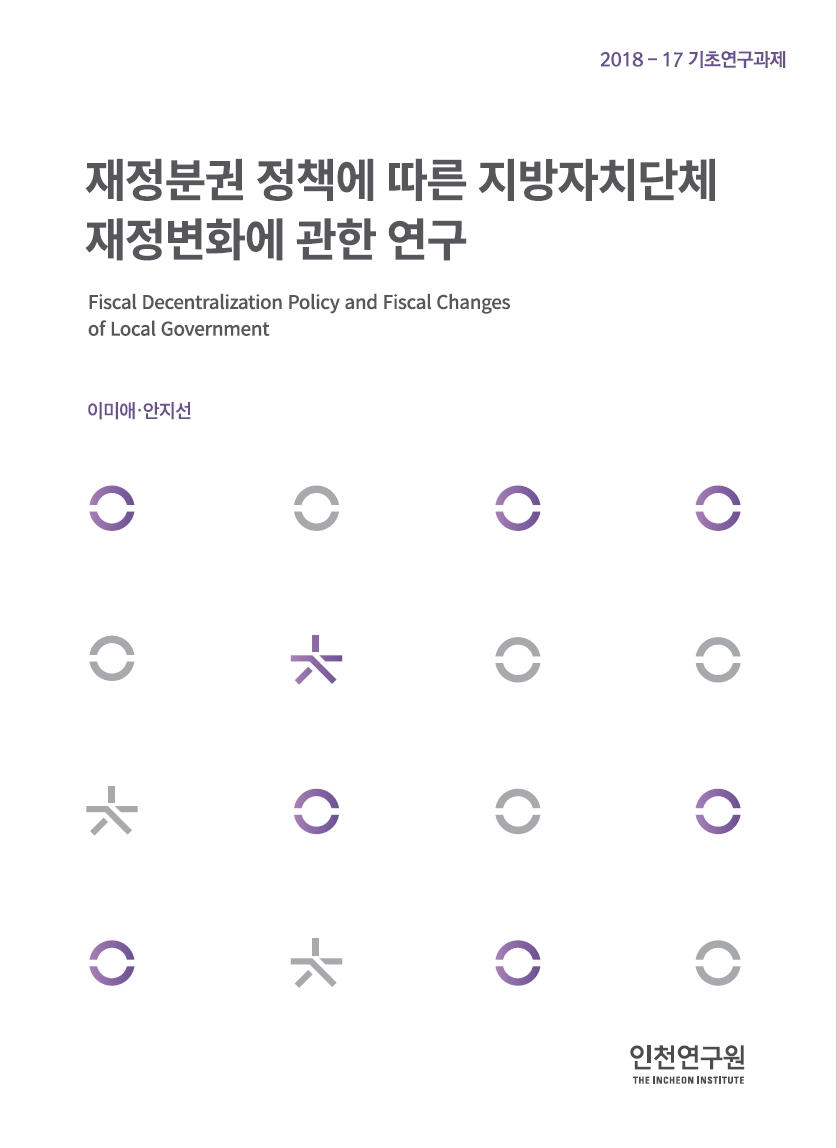 2018-17_이미애.jpg