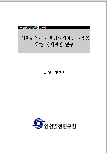 20190422_171510.png